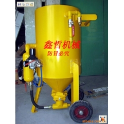 XZ-106P移動式開放式噴砂機，防腐除銹高壓噴砂機，防腐工程噴砂機，
