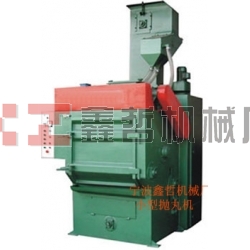 XZ-拋丸機(jī)，拋丸清理機(jī)，小型拋丸機(jī)，100L拋丸機(jī)