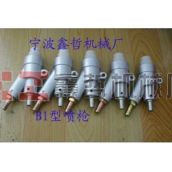 直插式噴砂槍，吸入式噴砂槍，B1型噴槍，普壓式噴槍