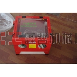 小型噴砂機，迷你型噴砂機，小五金噴砂機
