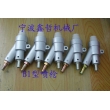 XZ-B1型噴砂槍，吸入式噴砂槍，普壓式噴砂槍