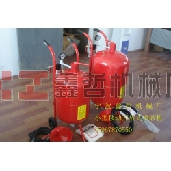 XZ-20加侖移動(dòng)式高壓噴砂機(jī)，防腐除銹噴砂機(jī)，墓碑石材刻字噴砂機(jī)